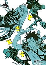 Cover image for Katekyo Hitman Reborn! dj - Tekitou
