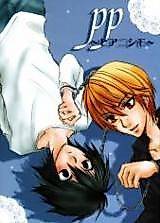 Cover image for pp