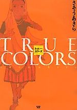 Cover image for True Colors