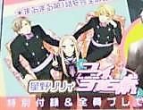 Cover image for Yui, 316 Years Old