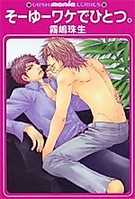 Cover image for Please for Such Reasons.