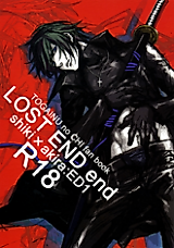 Cover image for Togainu no Chi dj - Lost End