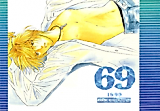 Cover image for Double Call dj - 69 - 1999