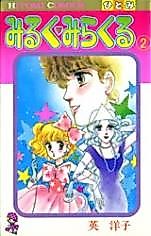 Cover image for Milk Miracle