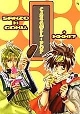 Cover image for Saiyuki dj - Caramel Pop