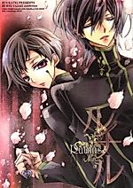 Cover image for Code Geass dj - Rutilus