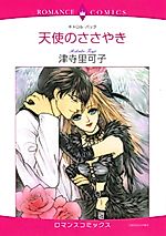Cover image for Fallen Angel (Carole Buck)