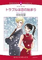 Cover image for To Catch a Thief