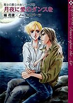 Cover image for Face the Fire