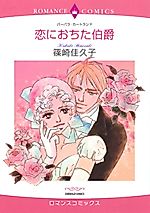 Cover image for A Gentleman in Love