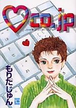 Cover image for Heart Mark Co.jp