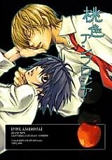 Cover image for Death Note dj - Pink Ambrosia