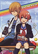 Cover image for Gintama dj - Give Me a Kiss