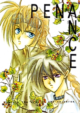 Cover image for Gundam Wing dj - Penance