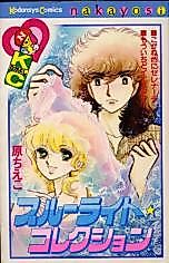 Cover image for Blue Light Collection