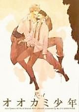Cover image for Hetalia dj - Ookami Shounen