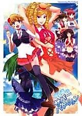 Cover image for Umineko dj - Majotachi no Sabaa Vacation