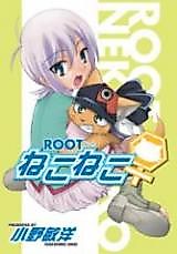 Cover image for Root Neko Neko