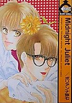 Cover image for Midnight Juliet