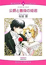 Cover image for Touch a Star