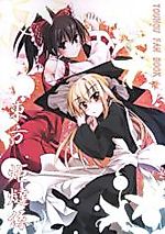 Cover image for Touhou Kotatsu Story (Touhou Project)