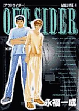 Cover image for Out-Sider