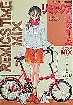 Cover image for Re-mic-s Time Mix