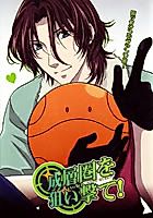 Cover image for Gundam 00 dj - Near by