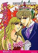 Cover image for Deceptions