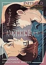 Cover image for Initial D dj - Another Face