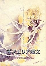 Cover image for Final Fantasy VII dj - Ophelia Ibun