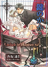 Cover image for Locked in Heaven