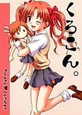 Cover image for A Certain Scientific Railgun - Kuroko♥Complex