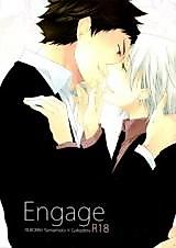 Cover image for Katekyo Hitman Reborn! dj - Engage