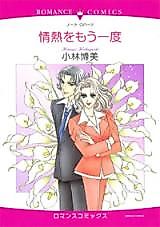 Cover image for Endings and Beginnings