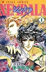 Cover image for Xembala