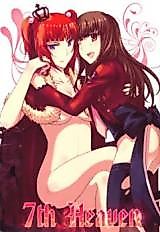 Cover image for Umineko dj - 7th Heaven