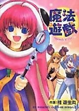 Cover image for Magical Play