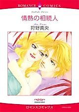 Cover image for Separate Cabins