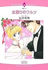 Cover image for Counterclockwise Waltz