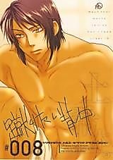 Cover image for Hetalia dj - Keritai Senaka
