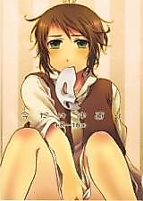 Cover image for Hetalia dj - Ima dake Nakanaori