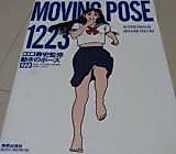 Cover image for Moving Pose 1223