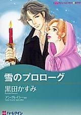Cover image for Malone's Vow