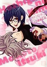 Cover image for Hoshigari na Kimi