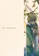 Cover image for Hetalia dj - Hakoniwa