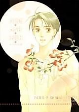 Cover image for Initial D dj - Hide and Seek