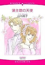 Cover image for Ryoushukan no Tenshi