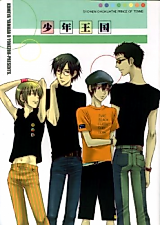 Cover image for Prince of Tennis dj - Shounen Oukoku