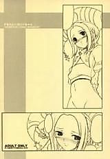 Cover image for .hack//G.U. dj - Suki da yo! Onii-chan